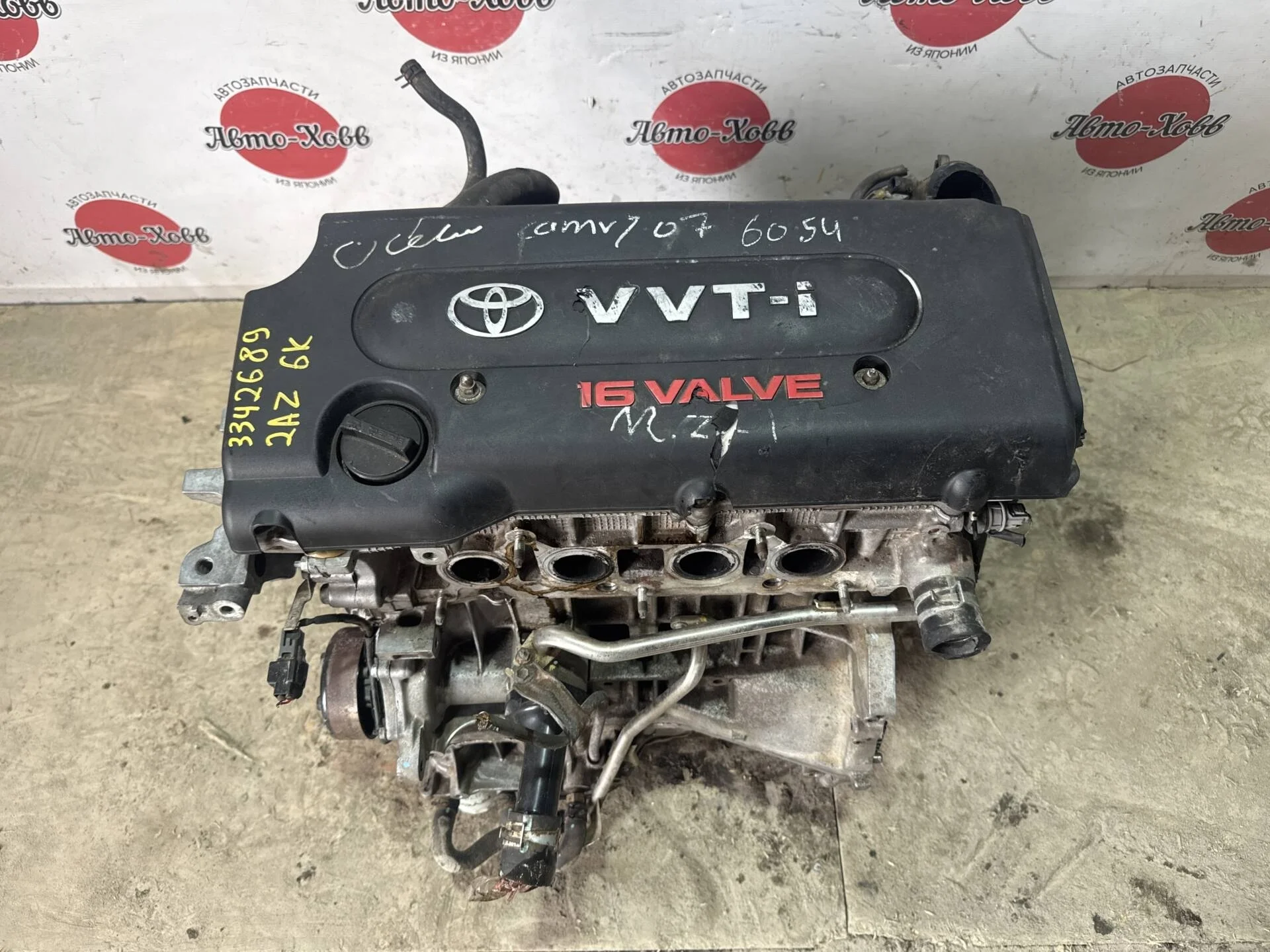 Двигатель Toyota Camry ACV40 2AZ-FE