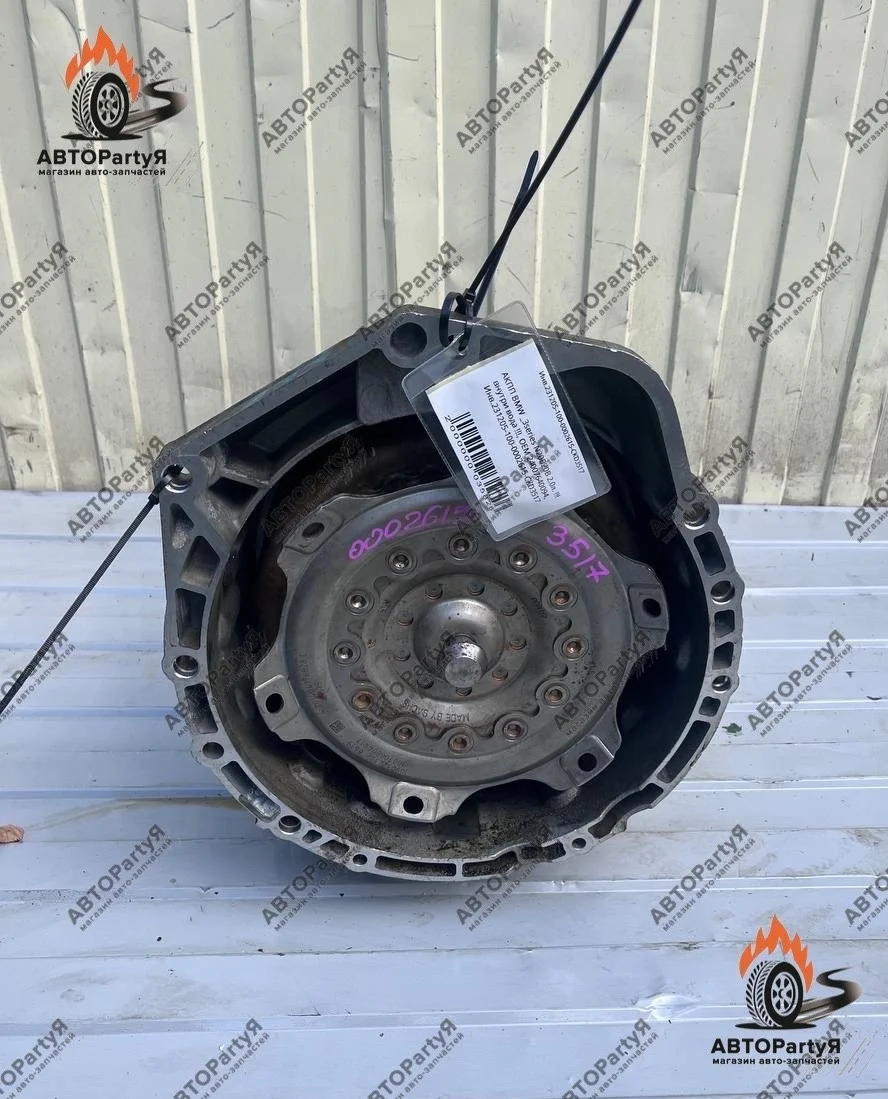 АКПП BMW 3 series N20B20B