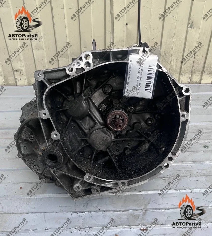 РКПП Peugeot 308 5F02