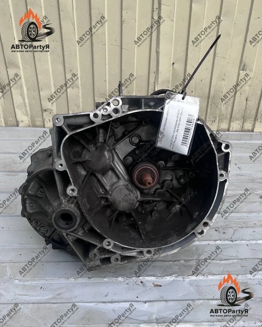 РКПП Peugeot 308 5F02