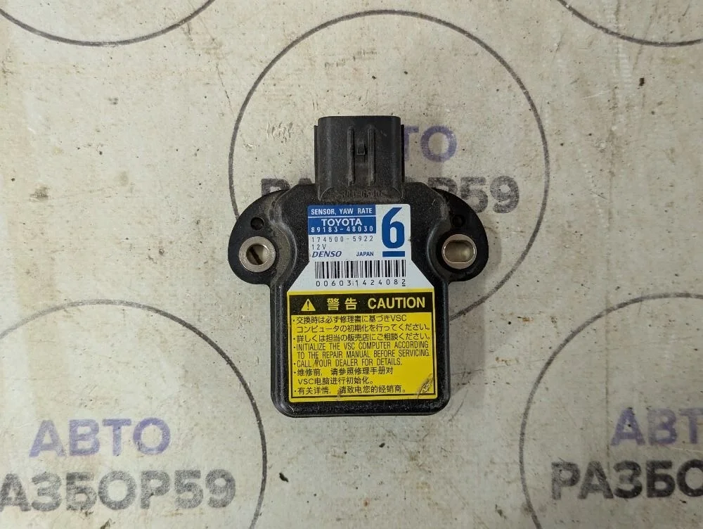 Датчик ускорения Toyota RAV4 III (2005—2010)