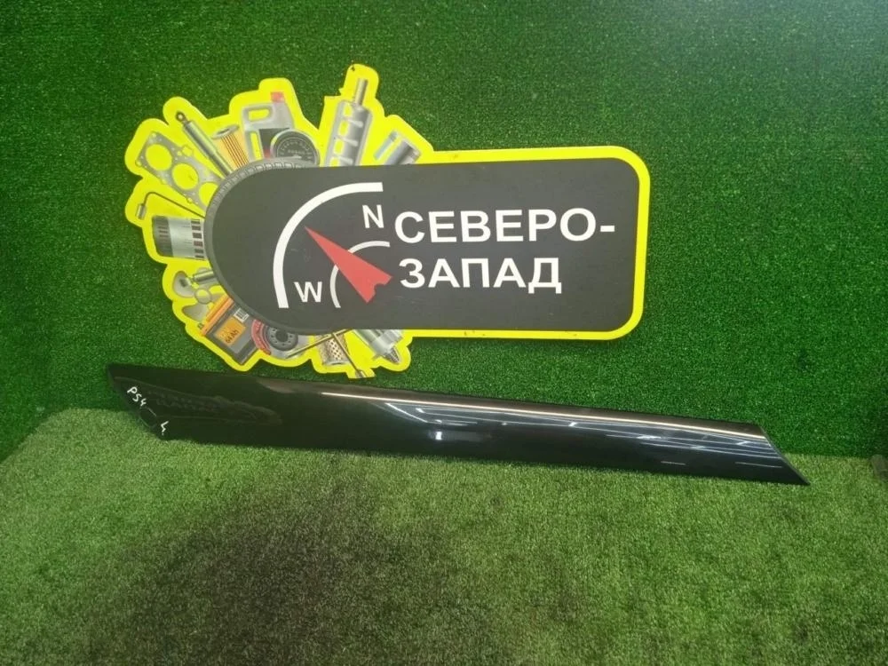 Молдинг лобового стекла Kia Soul 2018 86170B2000 PS G4NA, левый