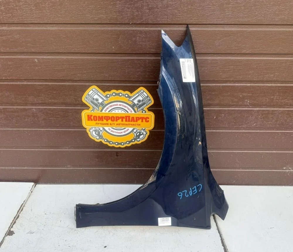 Крыло переднее левое Volkswagen Golf Mk7 (2012—2017)