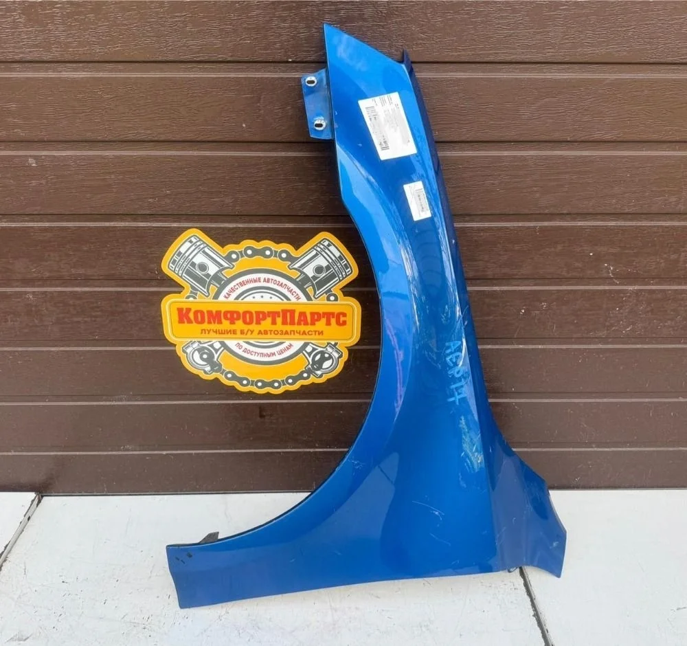 Крыло переднее левое Skoda Octavia III (2013—2017)