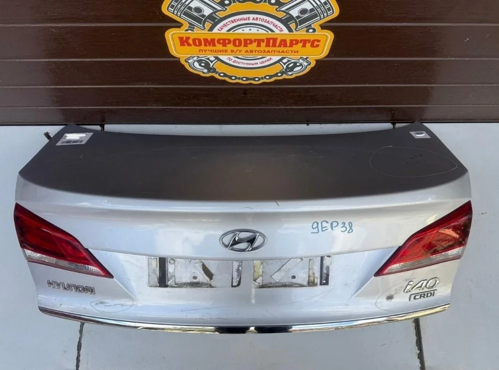 Крышка (дверь) багажника Hyundai i40 I (2011—2015)