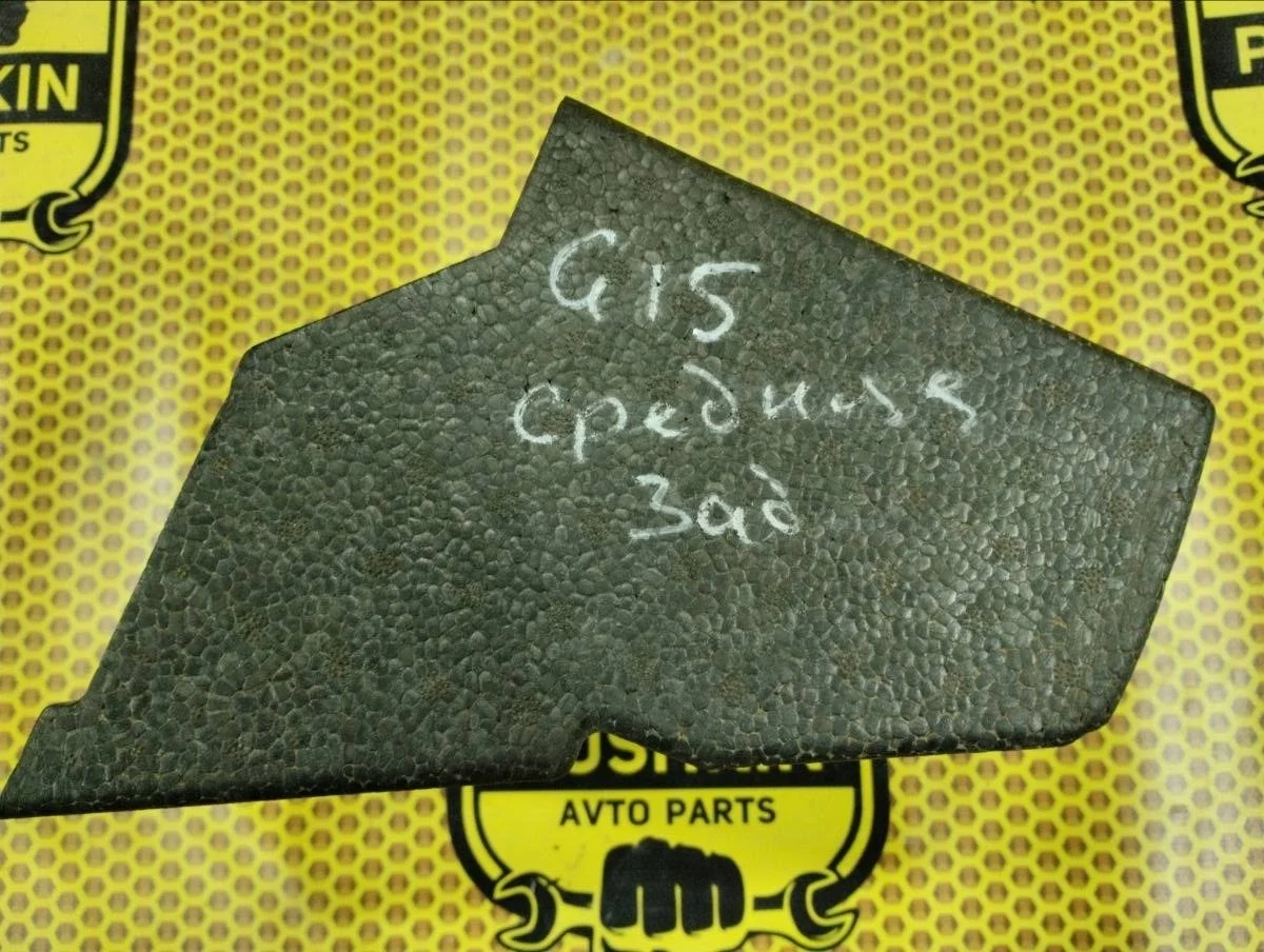 Адсорбер бампера Nissan Almera 2015 850904АА0А K4M, задний