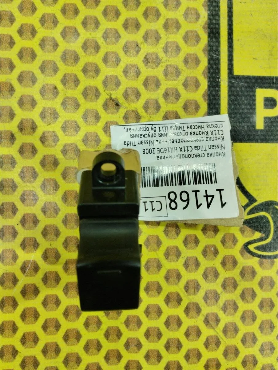 Кнопка стеклоподъемника Nissan Tiida 2008 25411AX010 C11 HR16DE, передняя правая