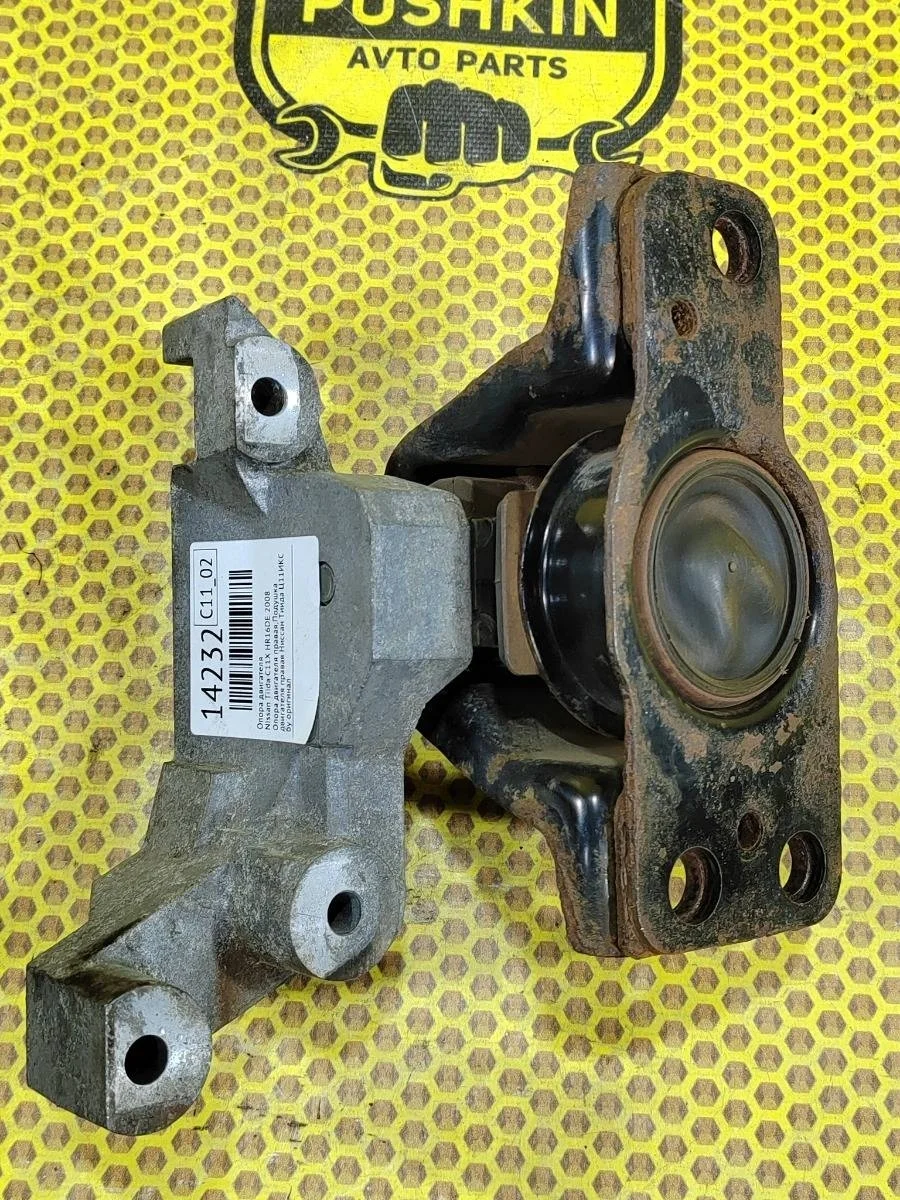 Опора двигателя Nissan Tiida 2008 11210ED50B C11 HR16DE