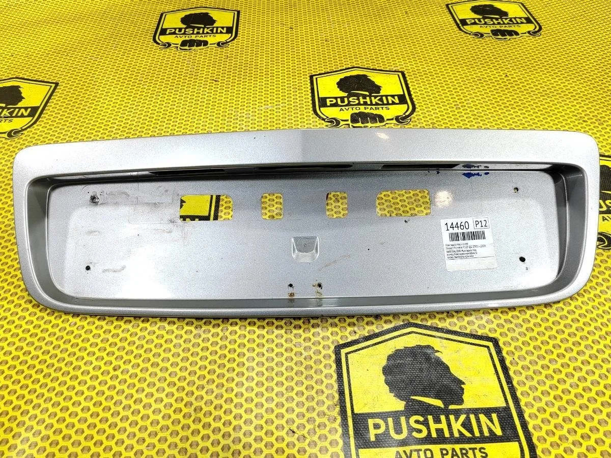 Площадка номерного знака Nissan Primera 2001—2008 84810AU300 P12 QR20DE