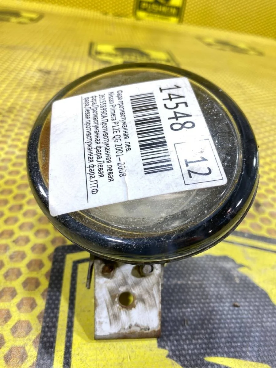Фара противотуманная Nissan Primera 2001—2008 261558990A P12 QR20DE, левая