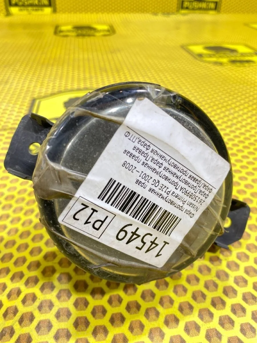 Фара противотуманная Nissan Primera 2001—2008 261508990A P12 QR20DE, правая