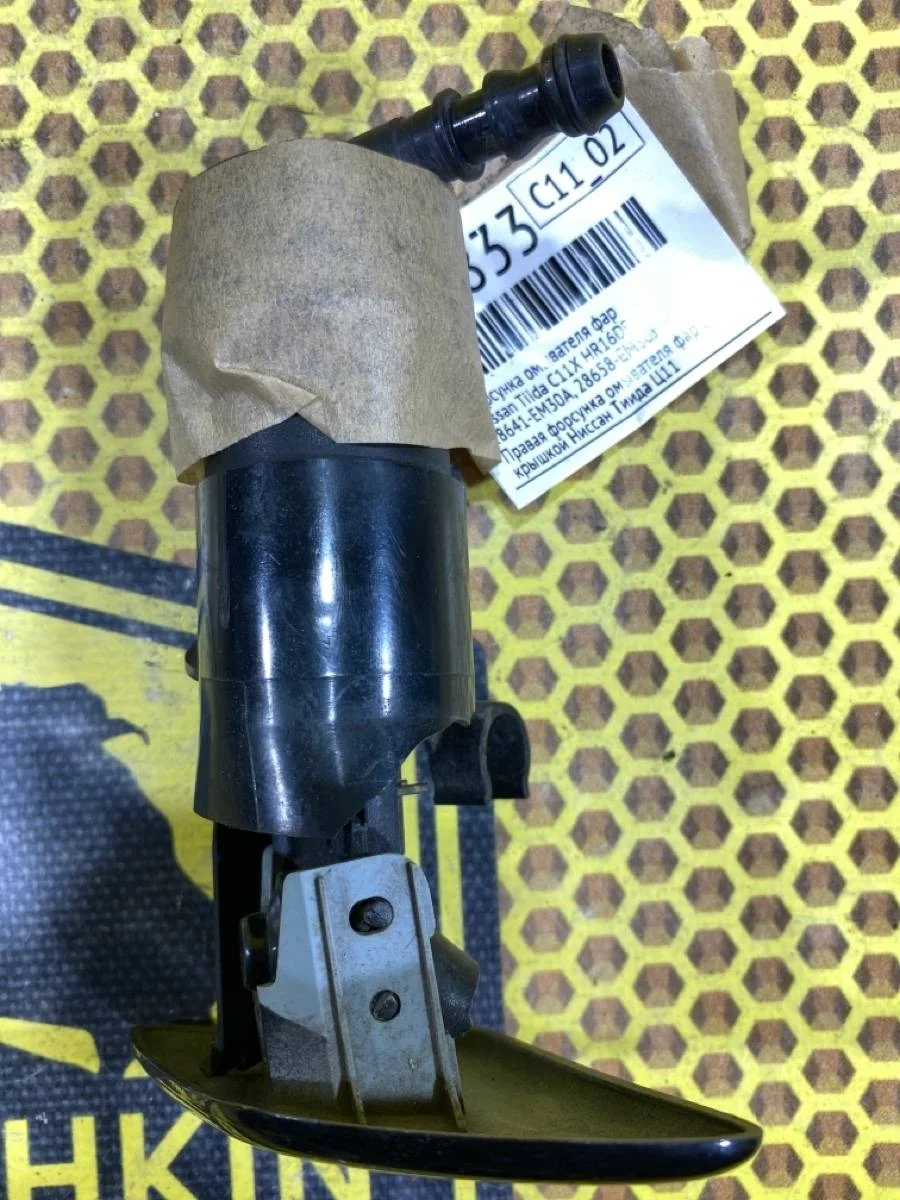 Форсунка омывателя фар Nissan Tiida 28641EM30A C11 HR16DE, передняя правая