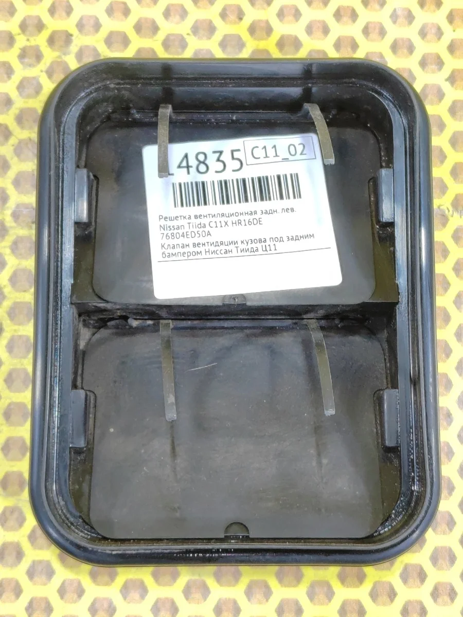 Решетка вентиляционная Nissan Tiida 76804ED50A C11 HR16DE, задняя левая