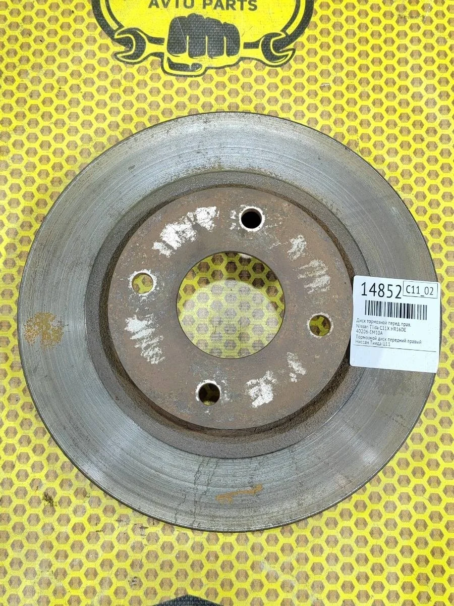 Диск тормозной Nissan Tiida 40206EM10A C11 HR16DE, передний правый