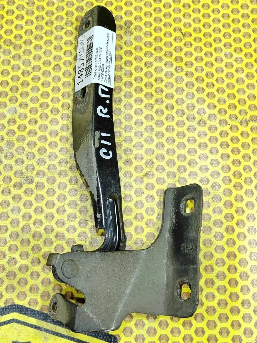 Петля капота Nissan Tiida 65400ED00A C11 HR16DE, правая