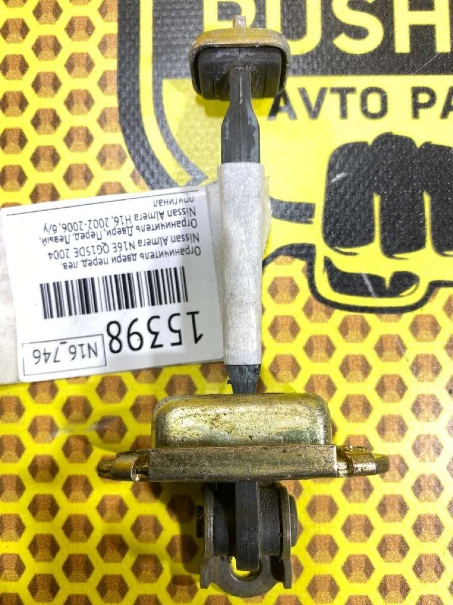 Ограничитель двери Nissan Almera 2004 80430BM700 N16E QG15DE, передний левый