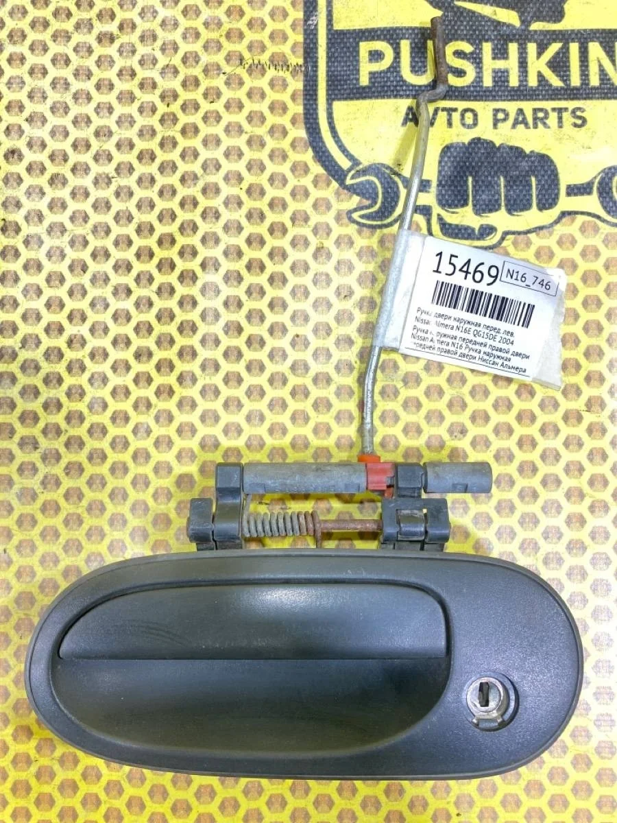 Ручка двери наружная Nissan Almera 2004 80607BM660 N16E QG15DE, передняя левая
