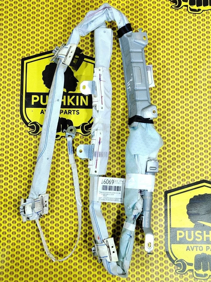 Подушка потолочная шторка SRS Nissan Qashqai 2014 985P14EA0A J11, левая