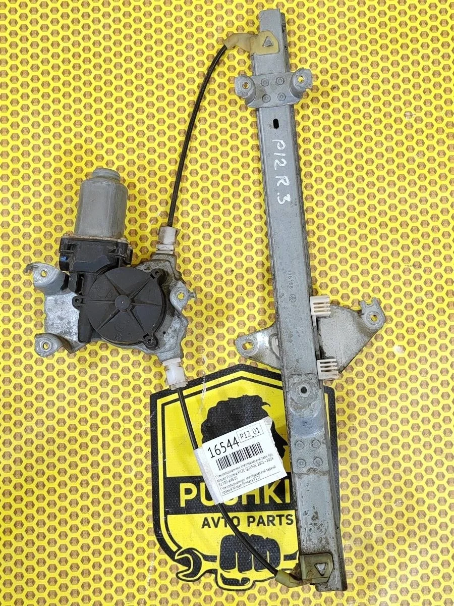 Стеклоподъемник Nissan Primera 2001—2004 82700AV610 P12 QG18DE, задний правый