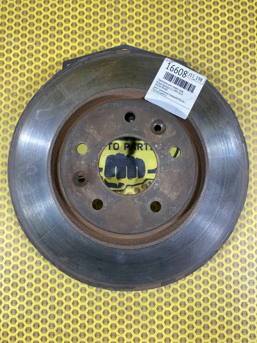 Диск тормозной Nissan Qashqai 2014 402064EA0A J11 R9M, передний правый