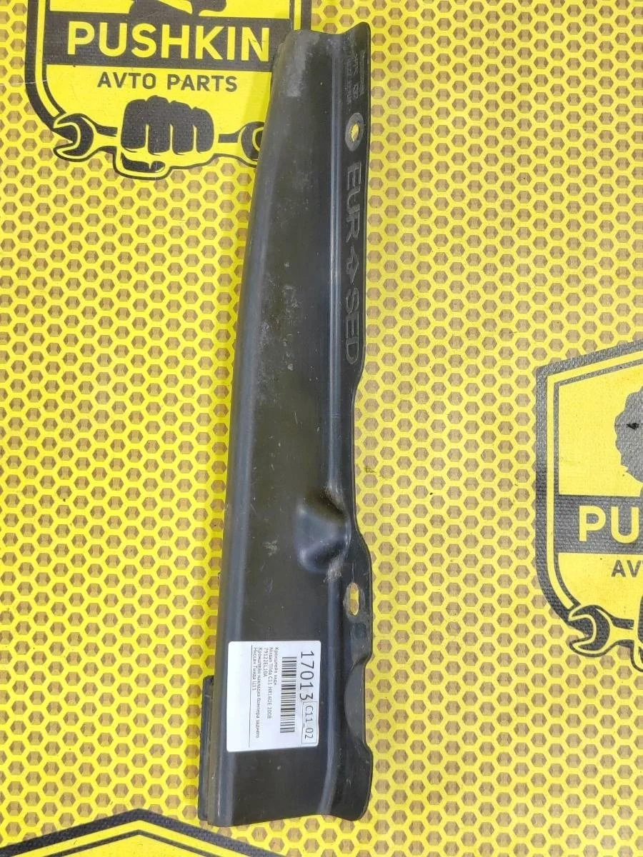 Кронштейн Nissan Tiida 2008 79122EL10A HR16DE, задний