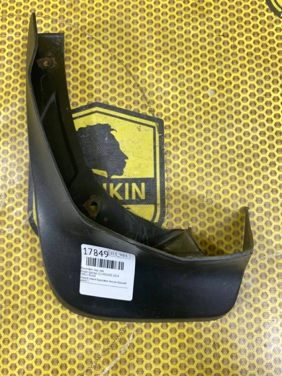 Брызговик Nissan Qashqai 2014 788114EA0A J11 MR20DD, задний левый