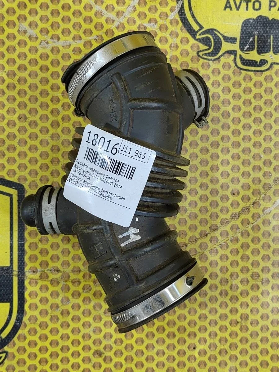 Патрубок воздушного фильтра Nissan Qashqai 2014 165764EF0A J11 MR20DD