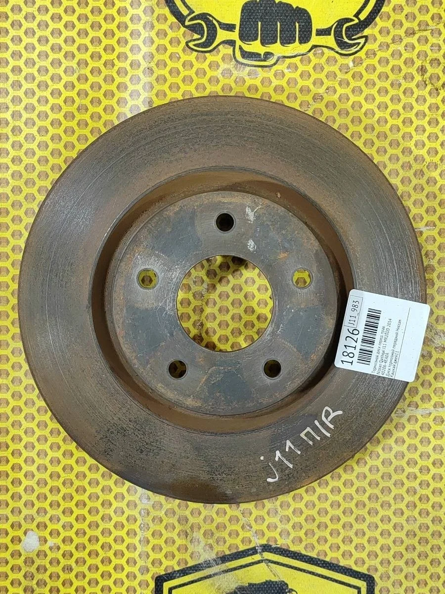 Диск тормозной Nissan Qashqai 2014 402064EA0A J11 MR20DD, передний правый