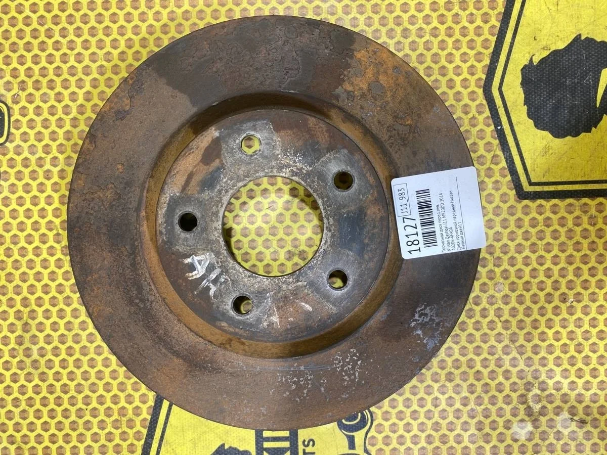 Диск тормозной Nissan Qashqai 2014 402064EA0A J11 MR20DD, передний левый