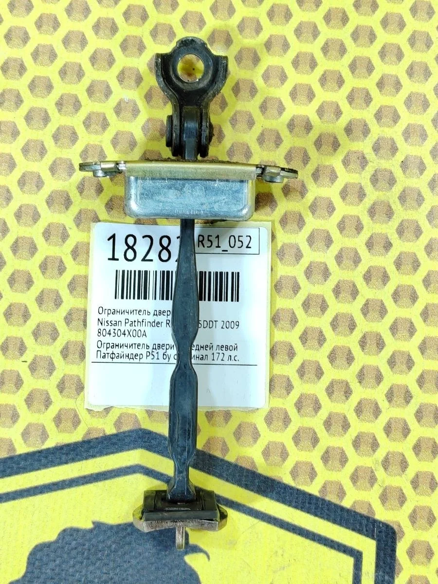 Ограничитель двери Nissan Pathfinder 2009 804304X00A R51 YD25DDT