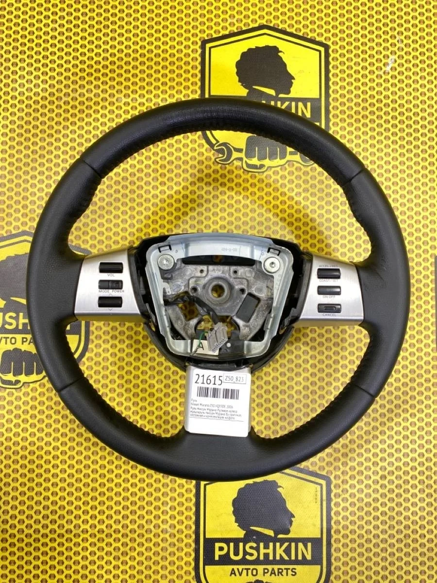 Руль Nissan Murano 2006 48430CA202 Z50 VQ35DE