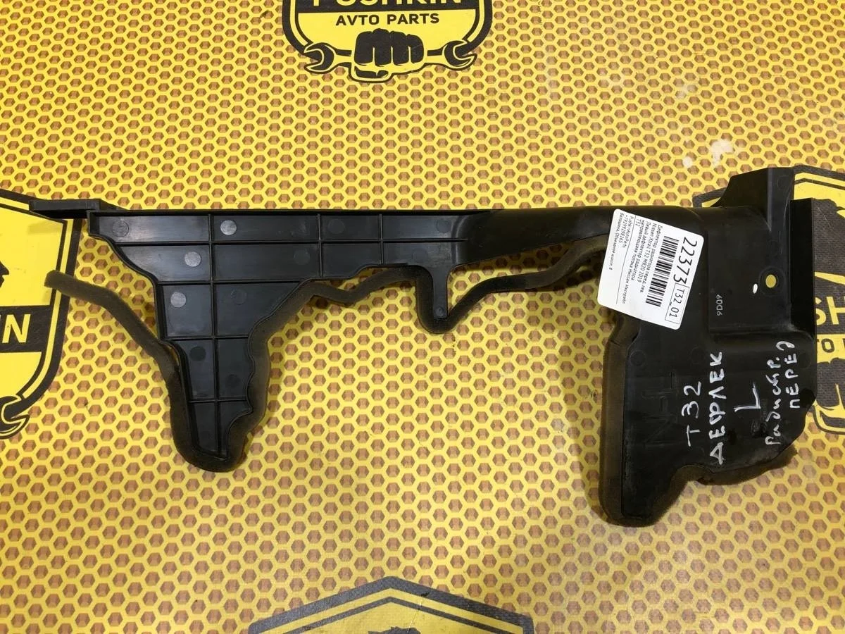 Дефлектор радиатора Nissan Xtrail 2019 215596FR0A T32 MR20, передний левый