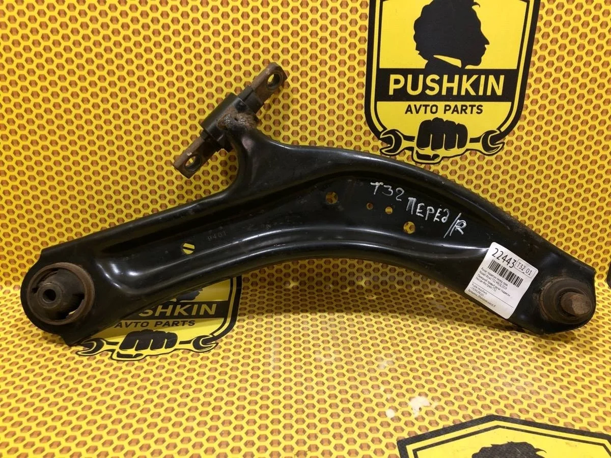 Рычаг нижний Nissan Xtrail 2019 545004CL1B T32 MR20, передний правый