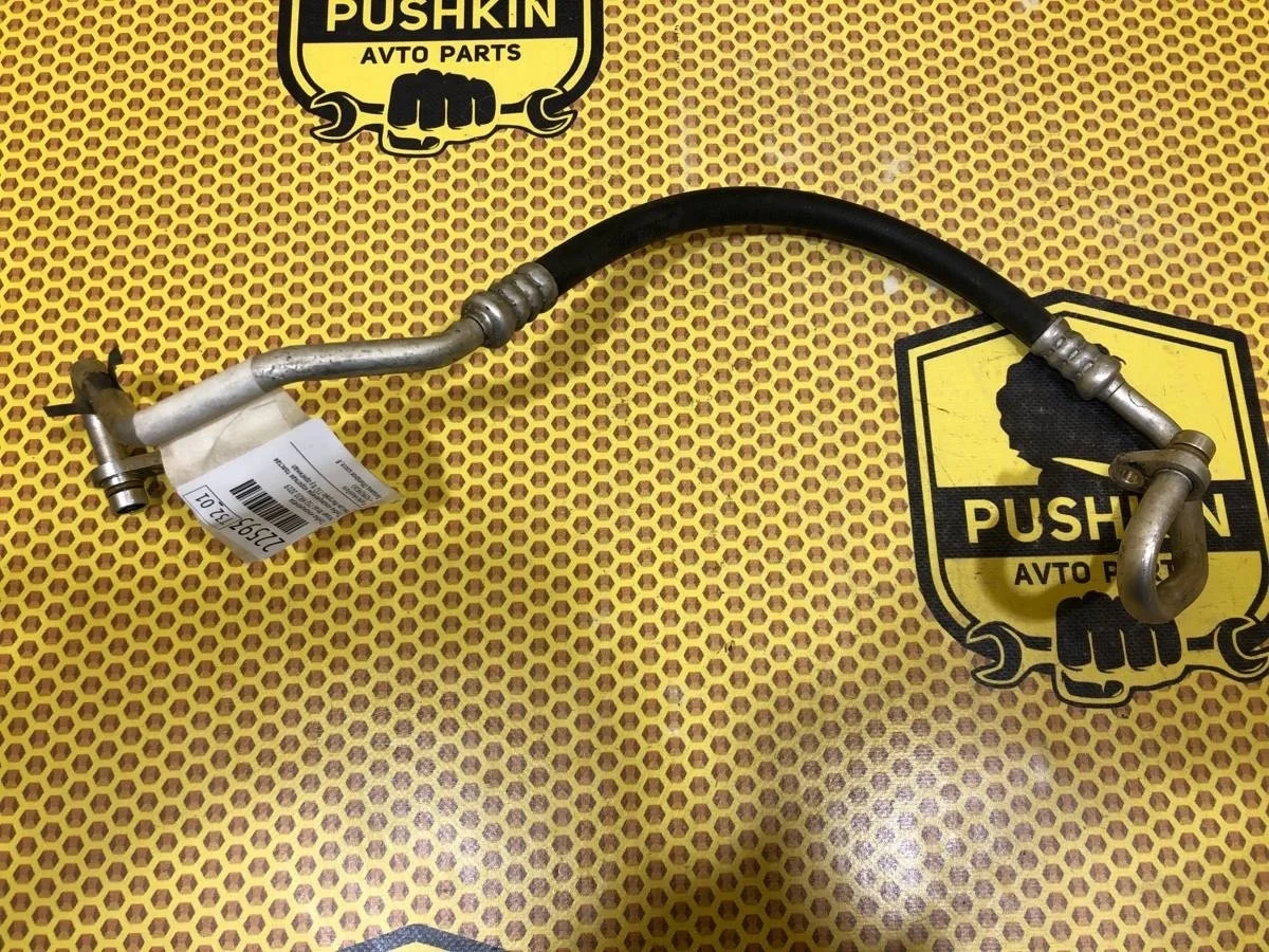 Трубка кондиционера Nissan Xtrail 2019 924904BG0A T32 MR20