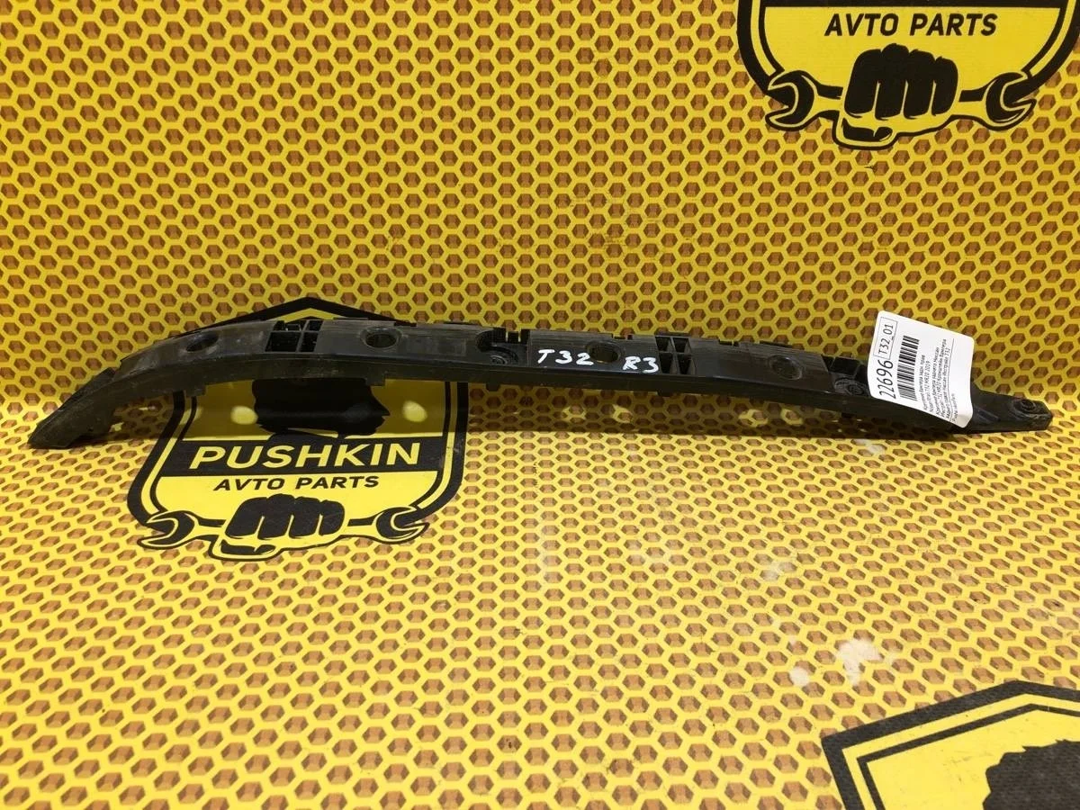 Крепление бампера Nissan Xtrail 2019 852204CE0A T32 MR20, заднее правое