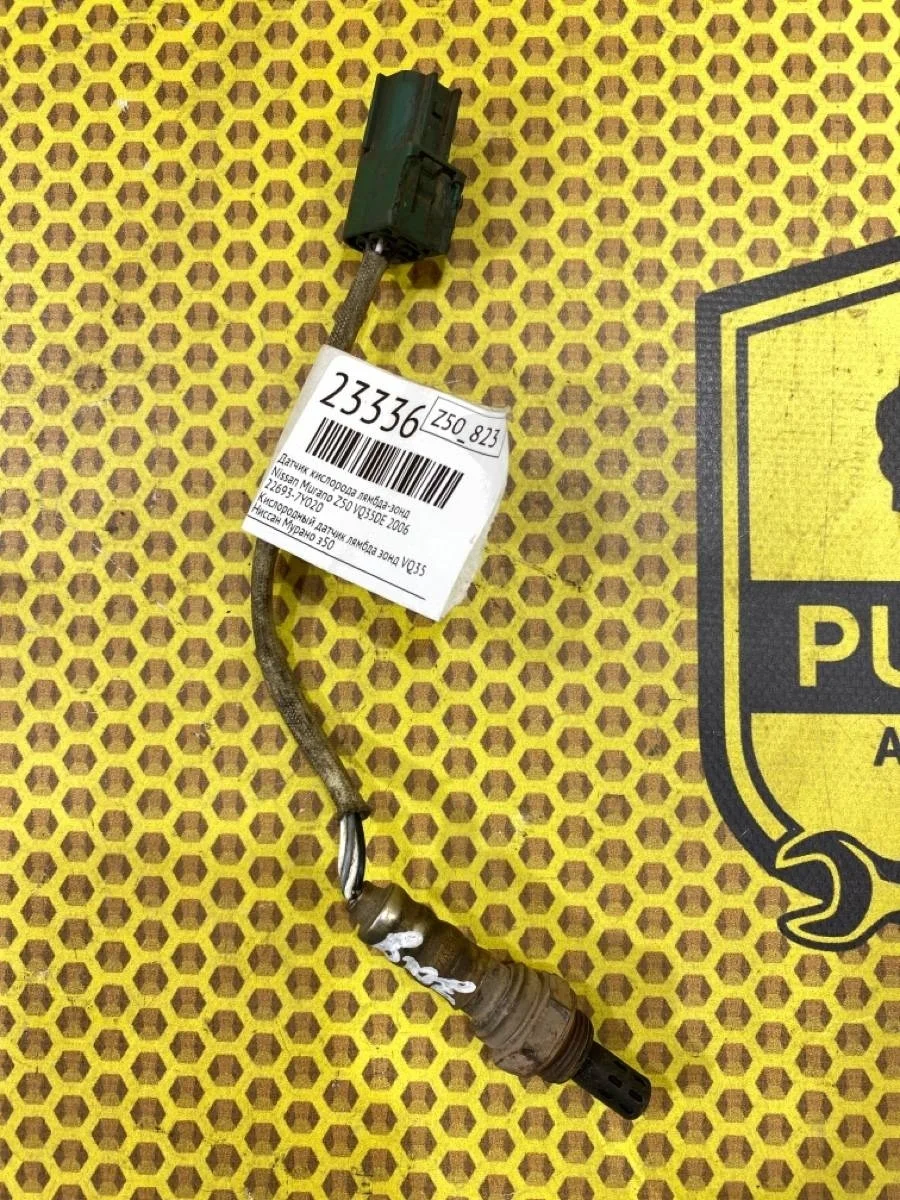 Датчик кислорода Nissan Murano 2006 226937Y020 Z50 VQ35DE