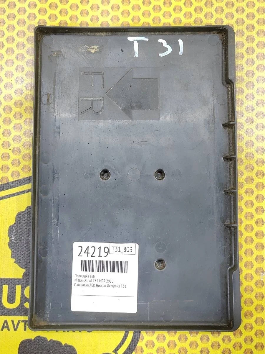 Площадка аккумулятора Nissan Xtrail 2010 244284M800 T31 M9R
