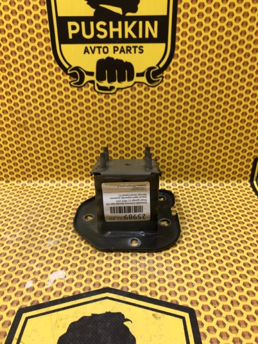 Кронштейн усилителя бампера Nissan Qashqai 2021 H52114EAMA J11 MR20, задний левый