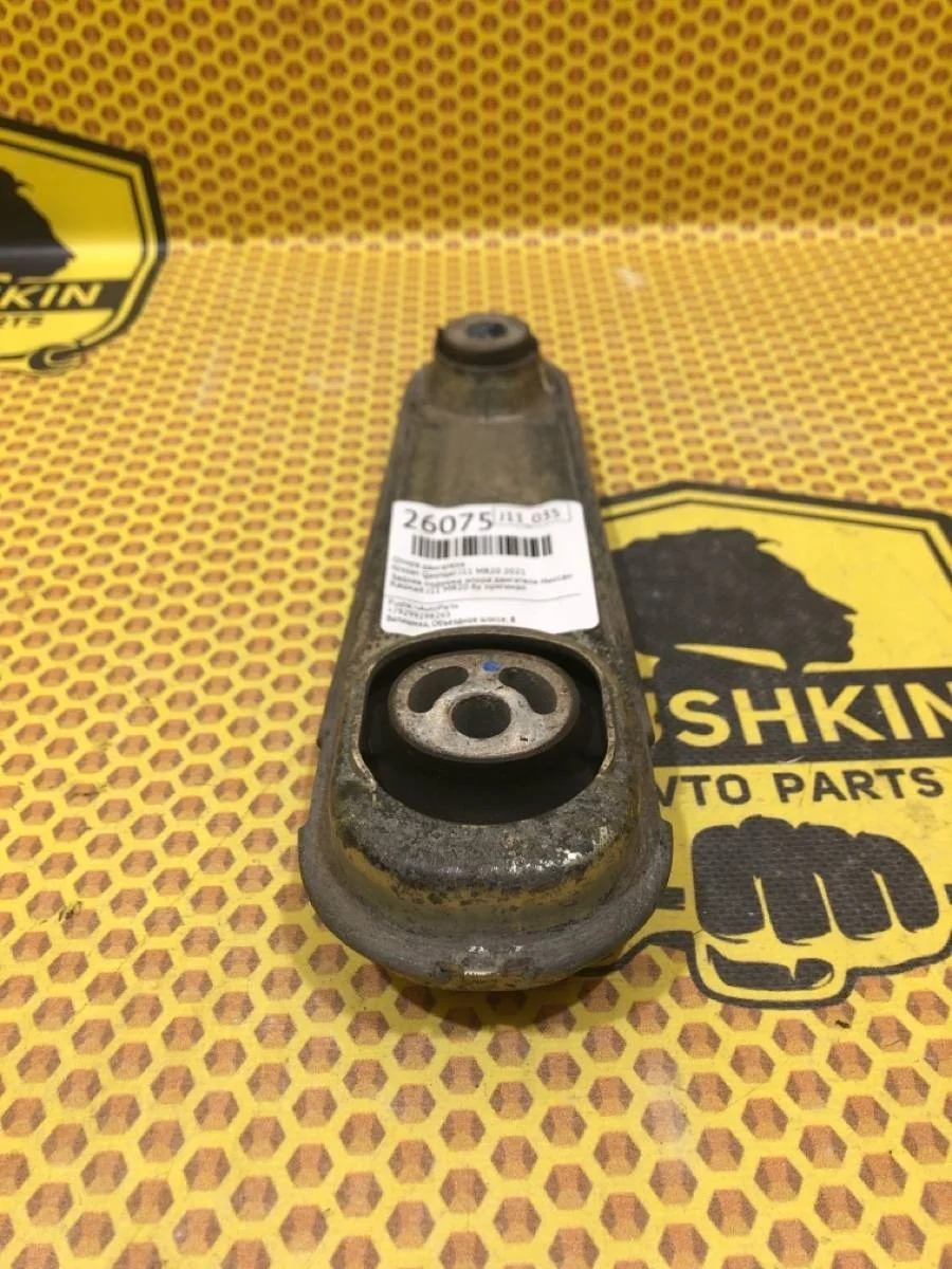 Опора двигателя Nissan Qashqai 2021 113604BA0B J11 MR20