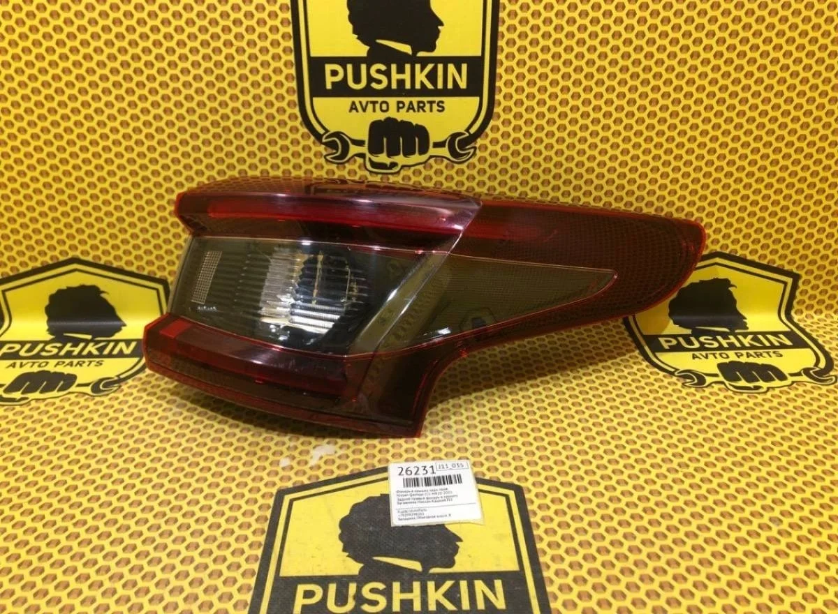 Фонарь в крыло Nissan Qashqai 2021 26550HV00A J11 MR20, задний правый