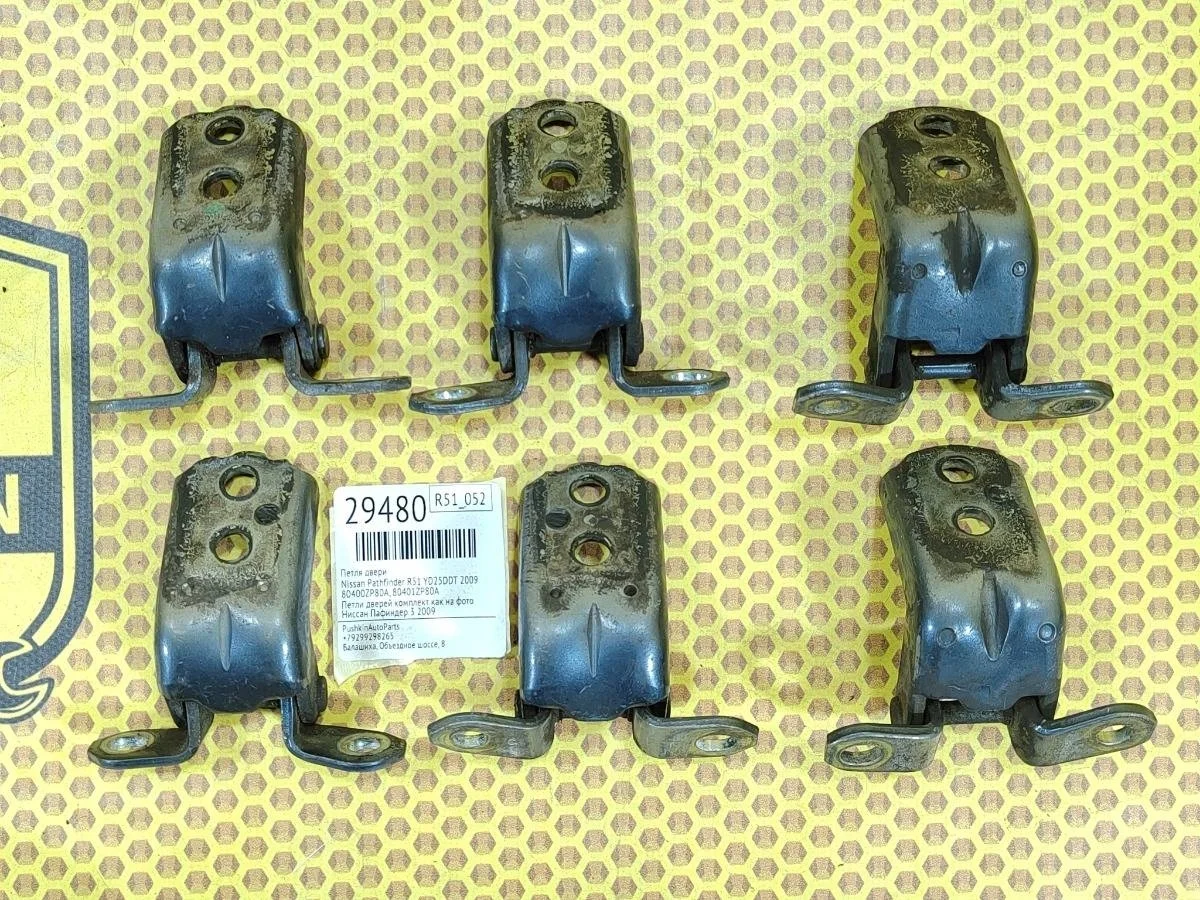 Петля двери Nissan Pathfinder 2009 80400ZP80A R51 YD25DDT