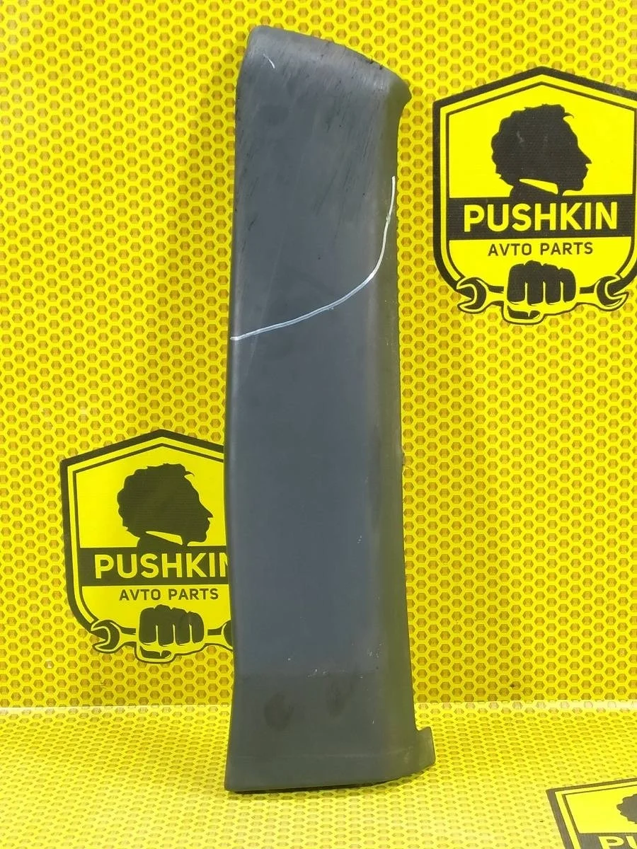 Накладка на бампер Nissan Xtrail 2010 85089JG00A T31 M9R