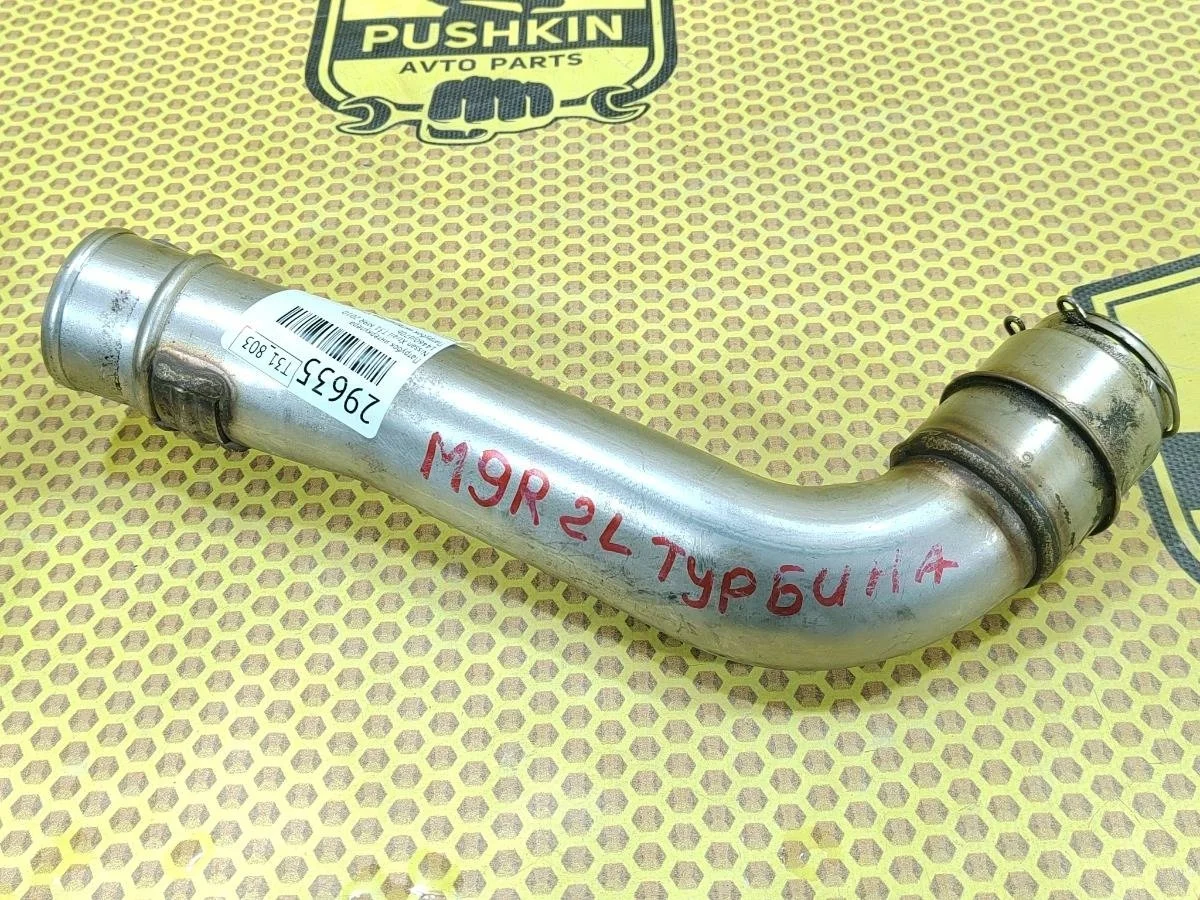 Патрубок интеркулера Nissan Xtrail 2010 14460JD70B T31 M9R