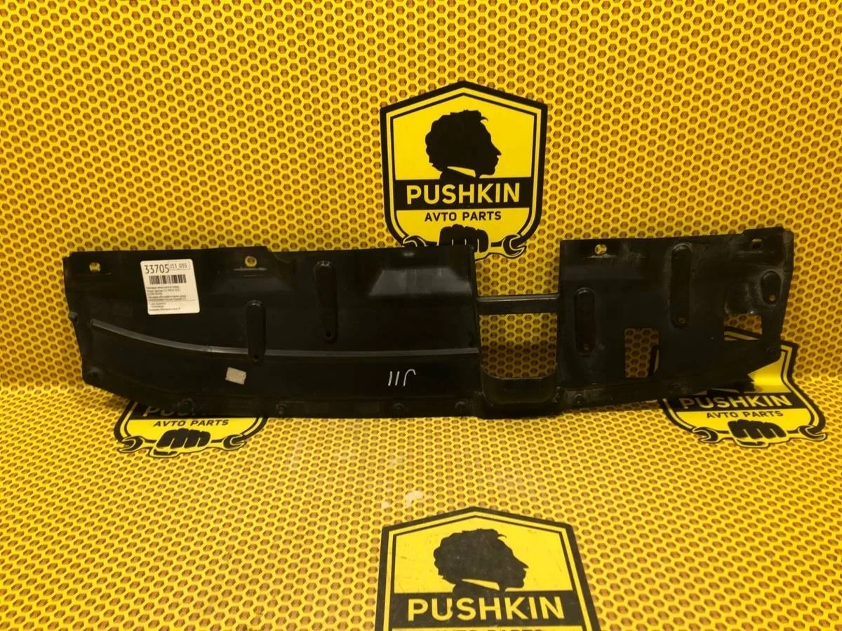 Накладка замка капота Nissan Qashqai 2021 62398HV80A J11 MR20