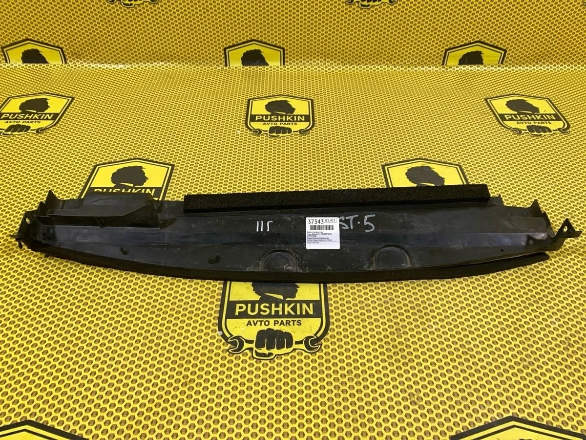 Дефлектор радиатора Nissan Qashqai 2014 215794EJ0A J11 HRA2DDT