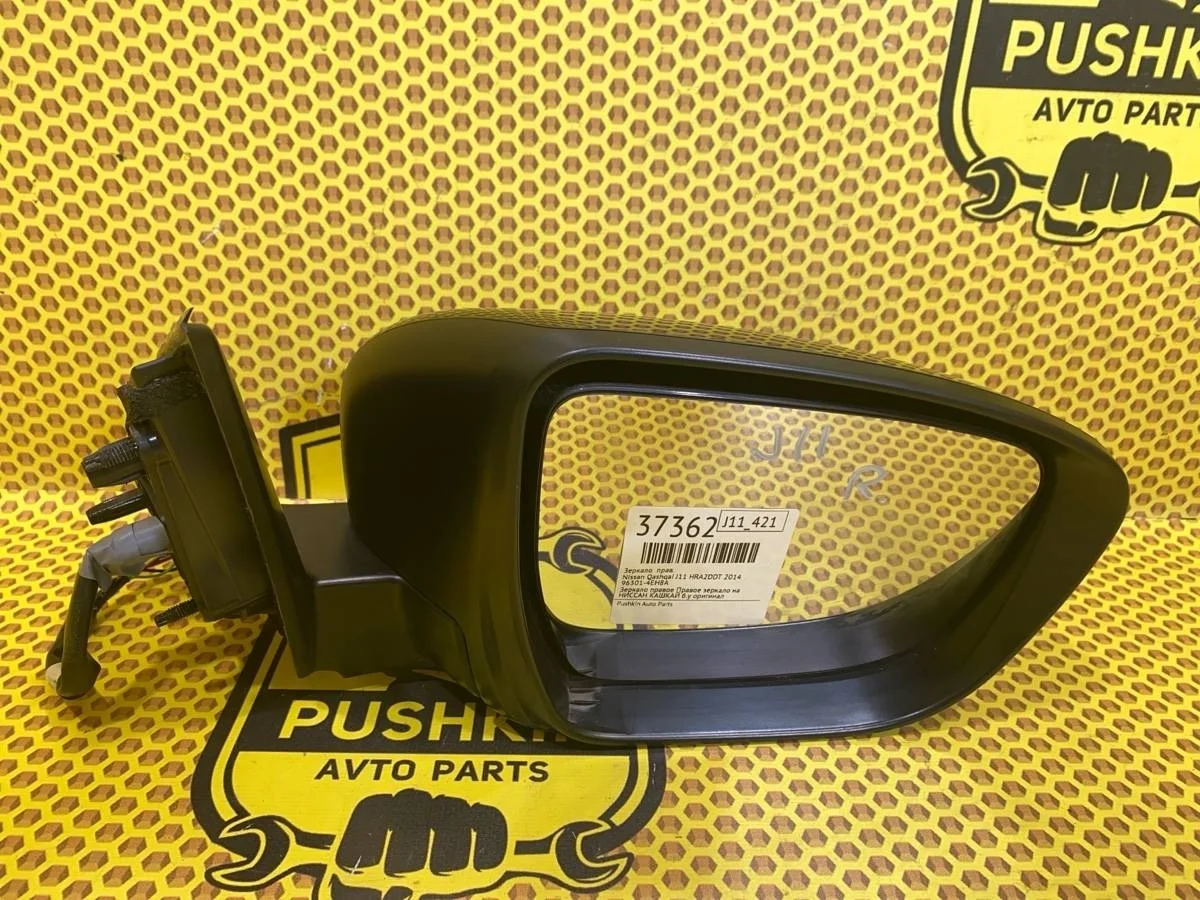 Зеркало Nissan Qashqai 2014 963014EH8A J11 HRA2DDT, правое
