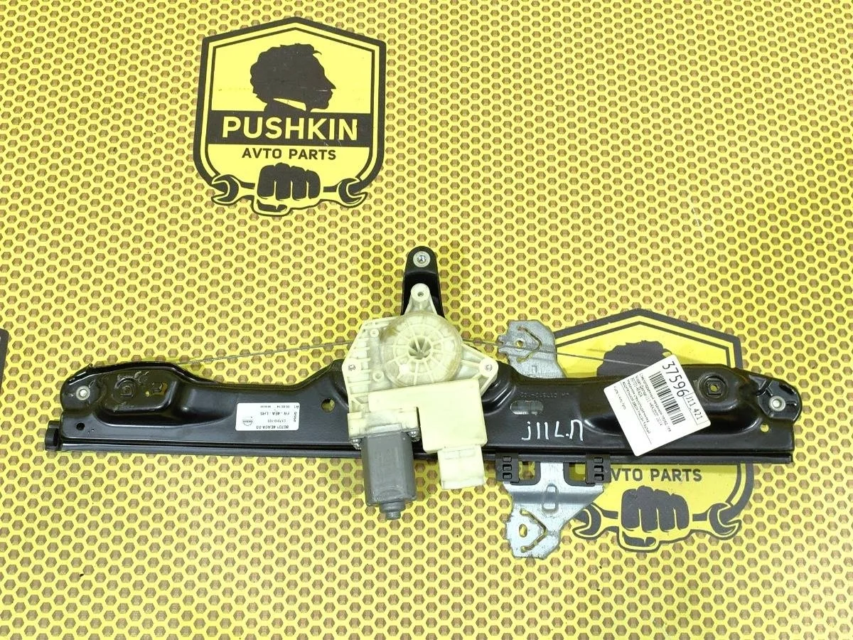 Стеклоподъемник Nissan Qashqai 2014 807014EA0A J11 HRA2DDT, передний левый