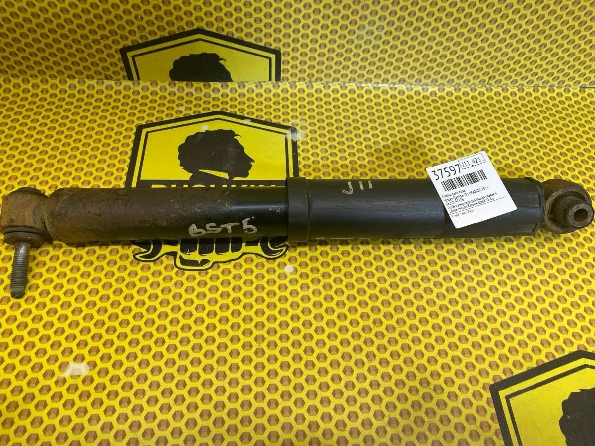 Амортизатор подвески Nissan Qashqai 2014 E62104EA3B J11 HRA2DDT, задний правый