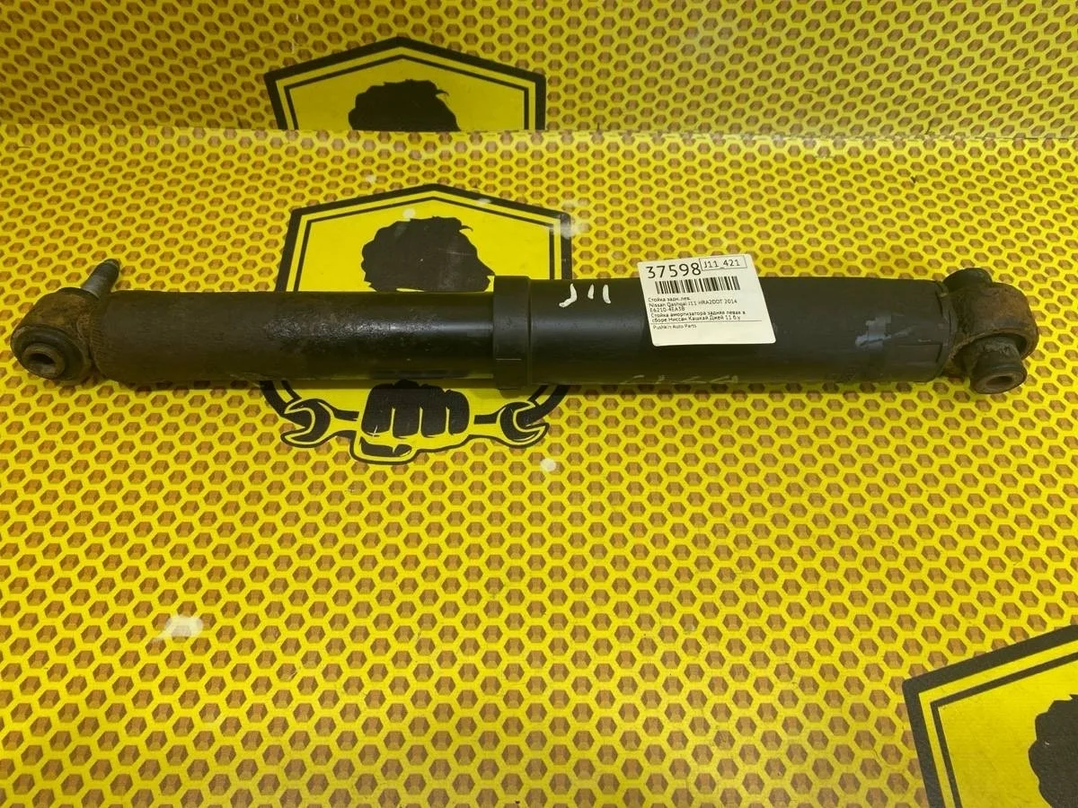 Амортизатор подвески Nissan Qashqai 2014 E62104EA3B J11 HRA2DDT, задний левый