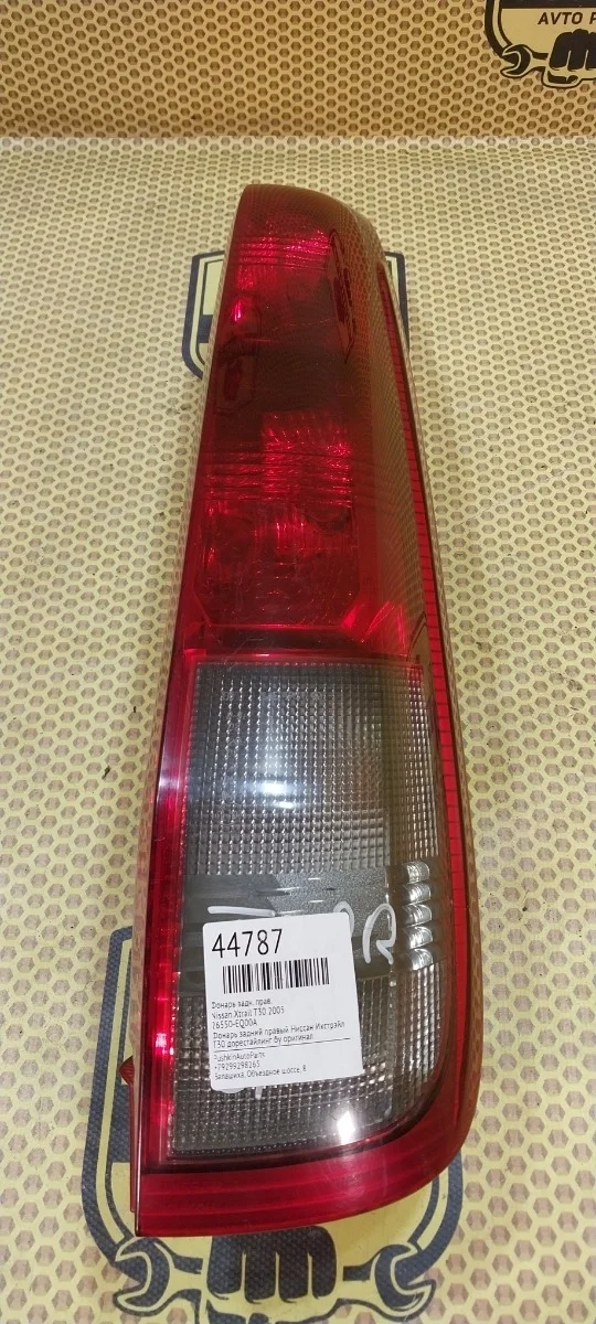 Фонарь в крыло Nissan Xtrail 2005 26550EQ00A T30, задний правый